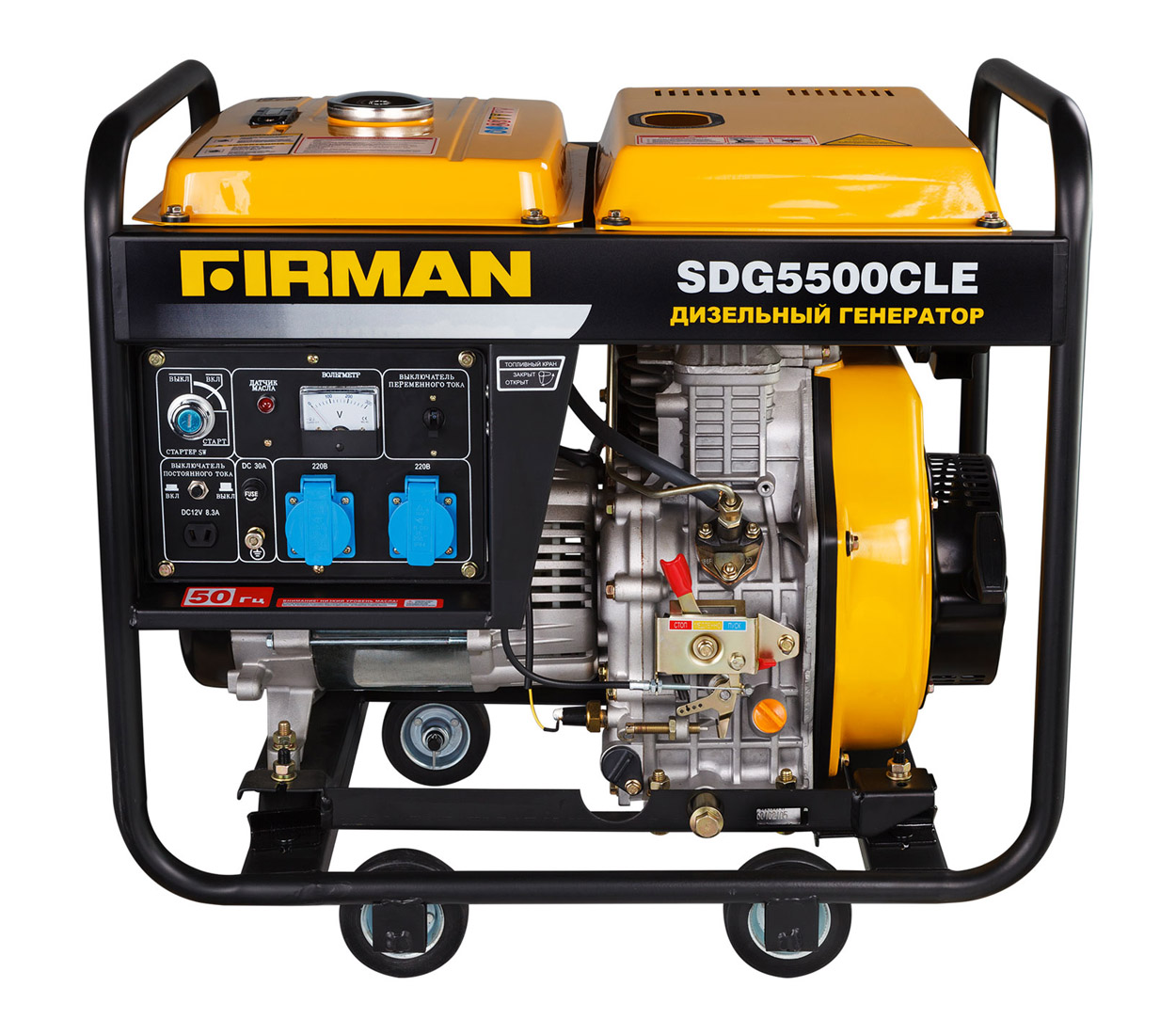 Генератор дизельный FIRMAN SDG5500CLE (4,8 кВт), изображение 1